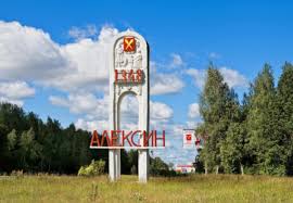 В Алексин из Москвы — перевозка тела умершего — Bus 200