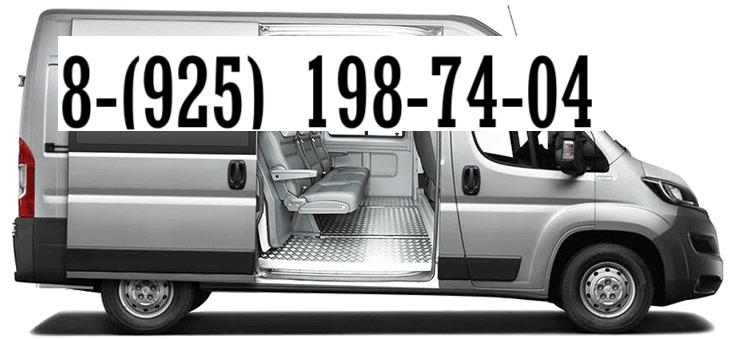 катафалк машина