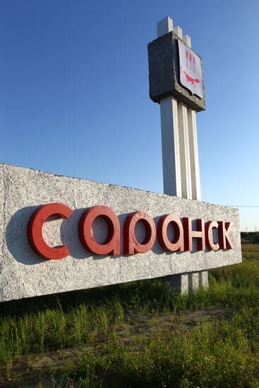 В саранск из москвы перевозка умершего