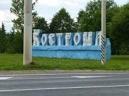 В Кострому из Москвы на авто перевозка тела — Bus 200