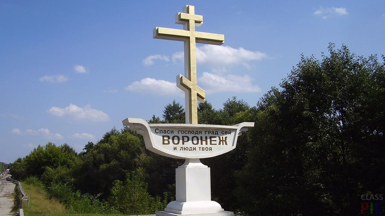 В Воронеж из Москвы на авто — усопшего перевозка — Bus 200