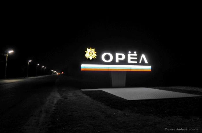 В Орёл из Москвы на машине — усопшего перевозка — Bus 200