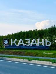 В Казань из Москвы на авто перевозка тела усопшего — Bus 200