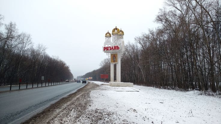 В Рязань из Москвы на авто усопшего перевозка — Bus 200