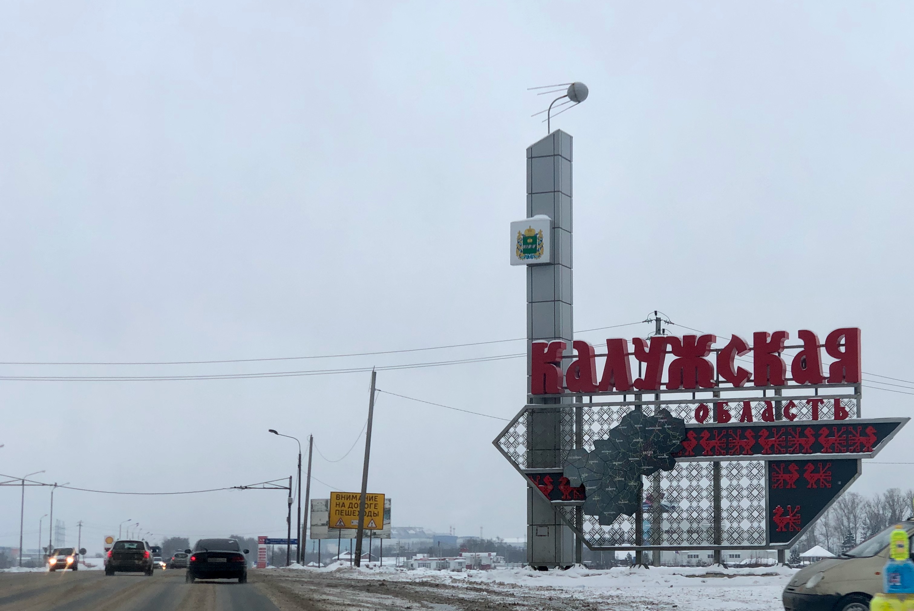 В Калугу из Москвы на авто усопшего перевозка — Bus 200