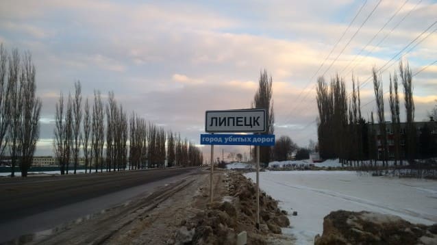 В Липецк из Москвы на авто — мертвых перевозка — Bus 200