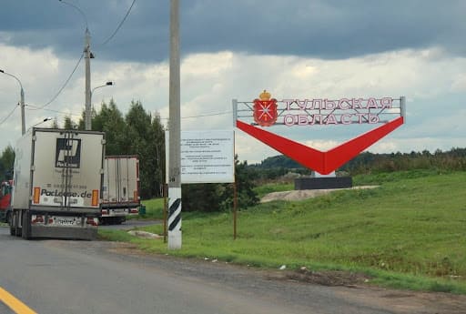 В Тулу из Москвы — перевозка мёртвых, цена — Bus 200