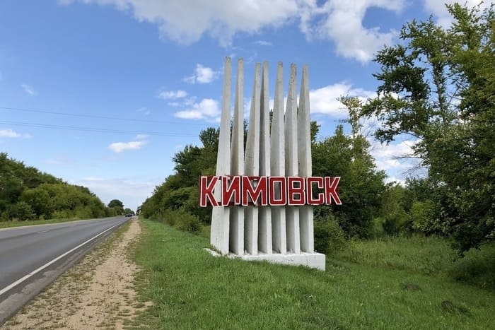 В Кимовск из Москвы перевозка гроба с телом усопшего покойника — Bus 200