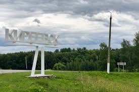 В Киреевск из Москвы перевозка гроба с телом умершего (груз 200) — Bus 200